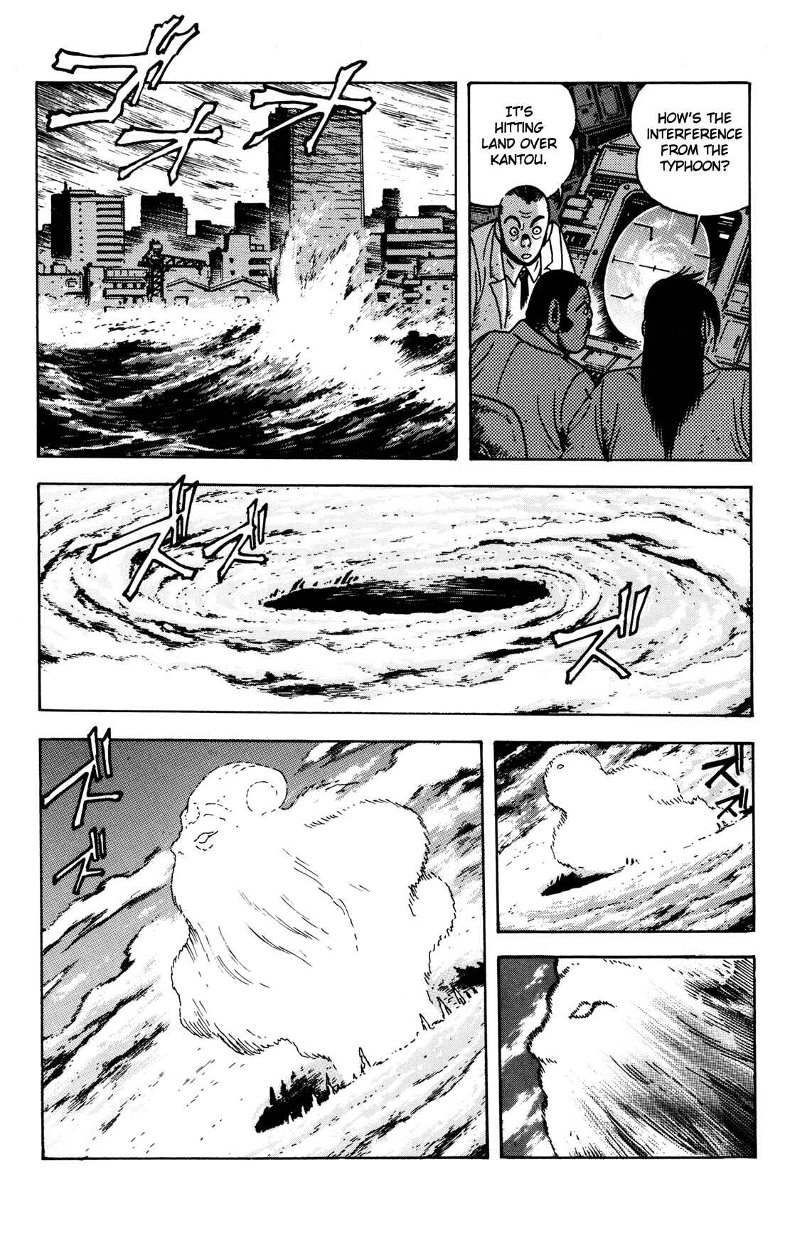 Page 41 Chapter 2 Getter Robo Arc