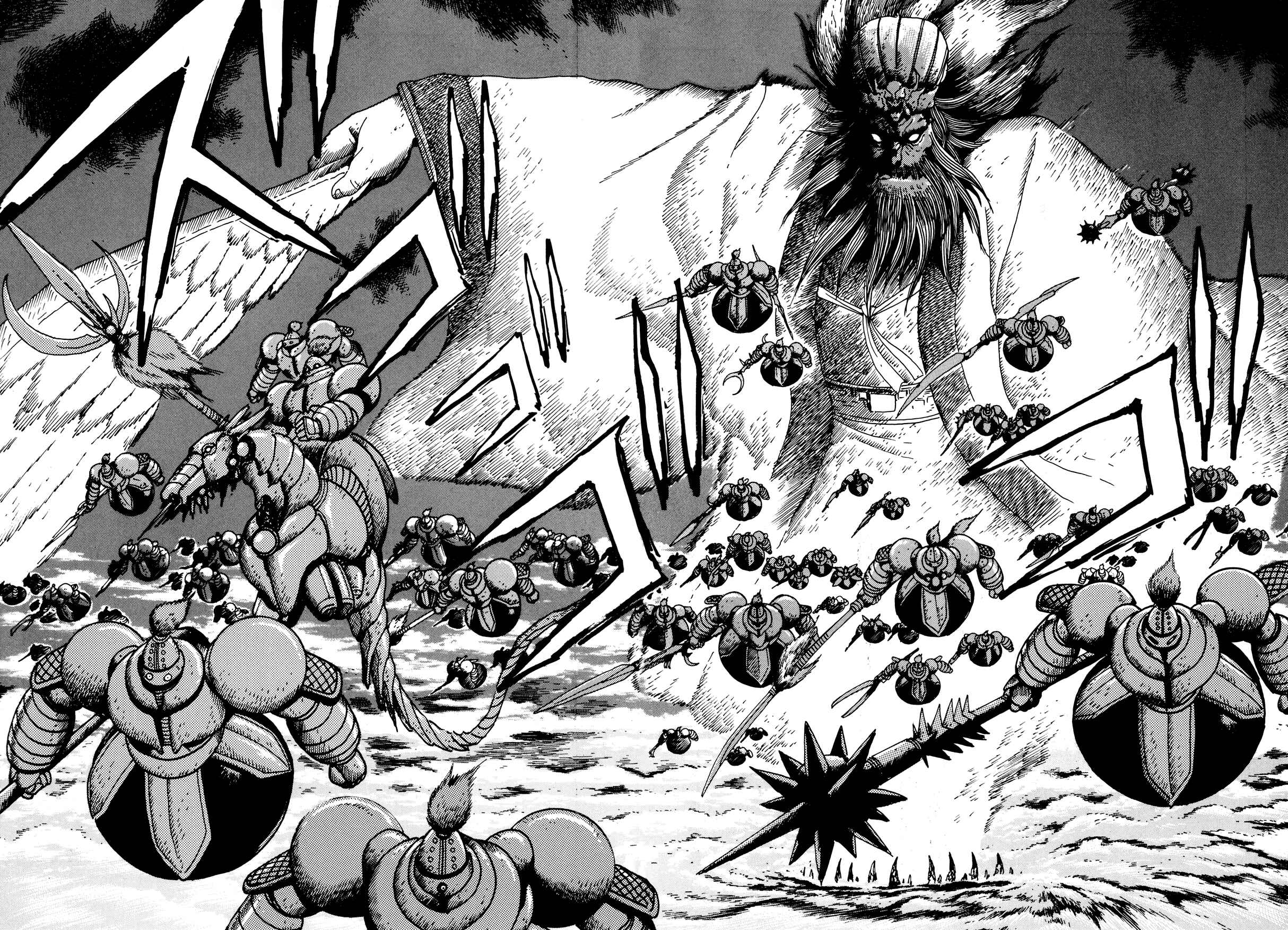 Page 47 Chapter 2 Getter Robo Arc