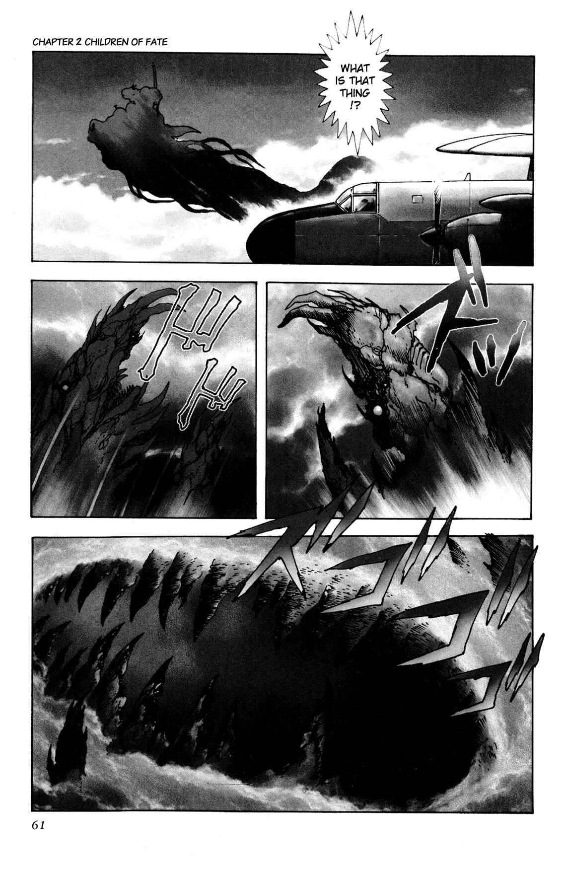 Page 5 Chapter 2 Getter Robo Arc