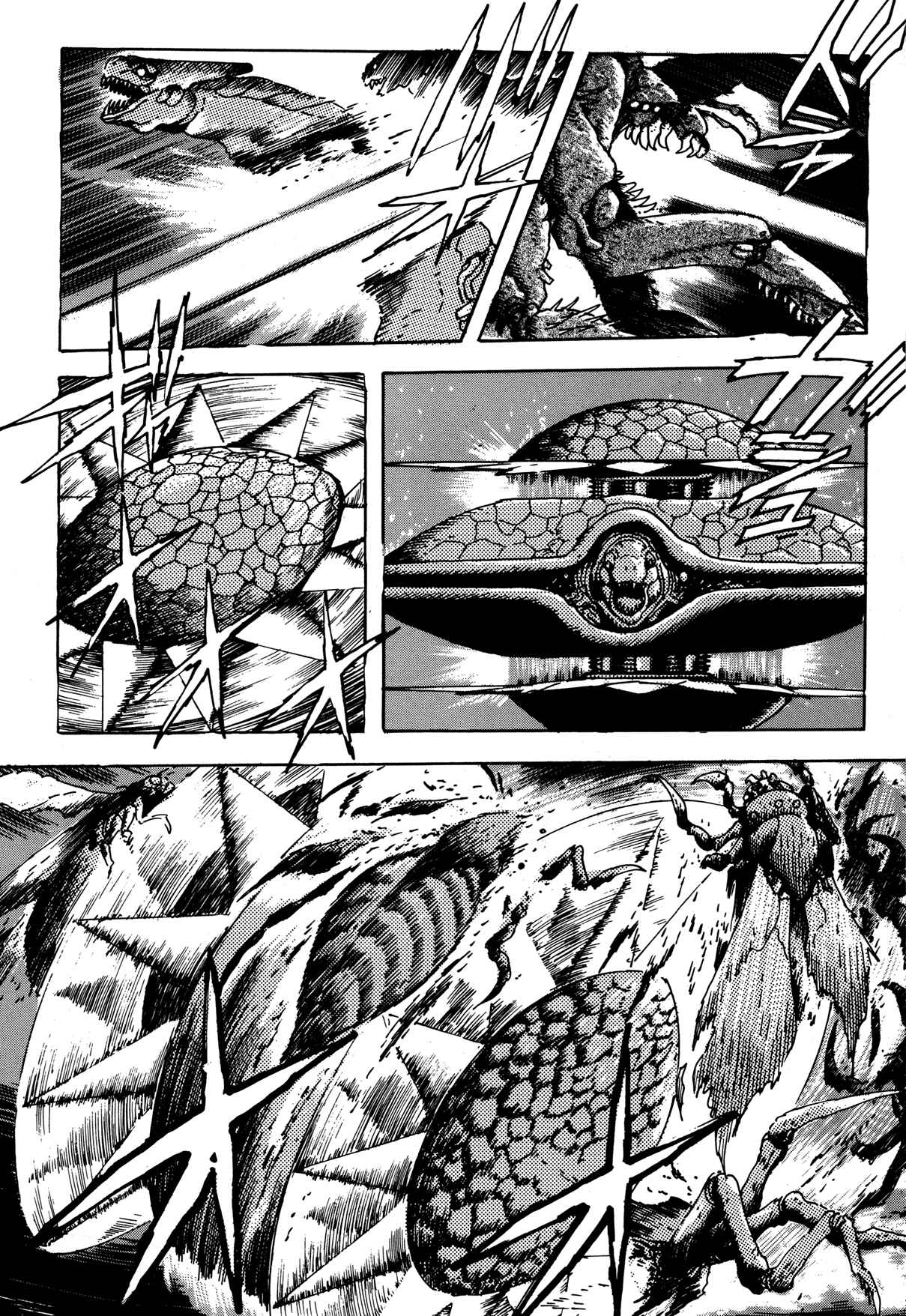Page 13 Chapter 9 Getter Robo Arc