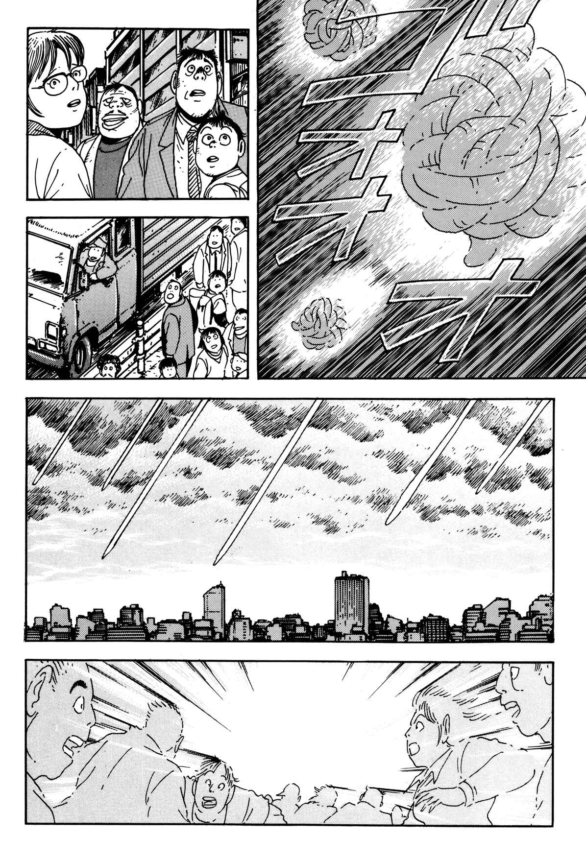 Page 6 Chapter 9 Getter Robo Arc