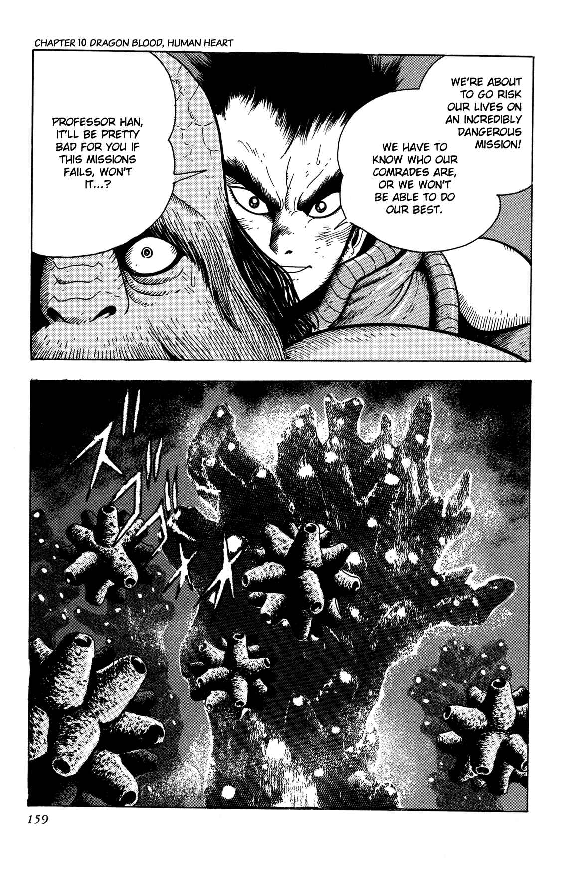 Page 23 Chapter 10 Getter Robo Arc