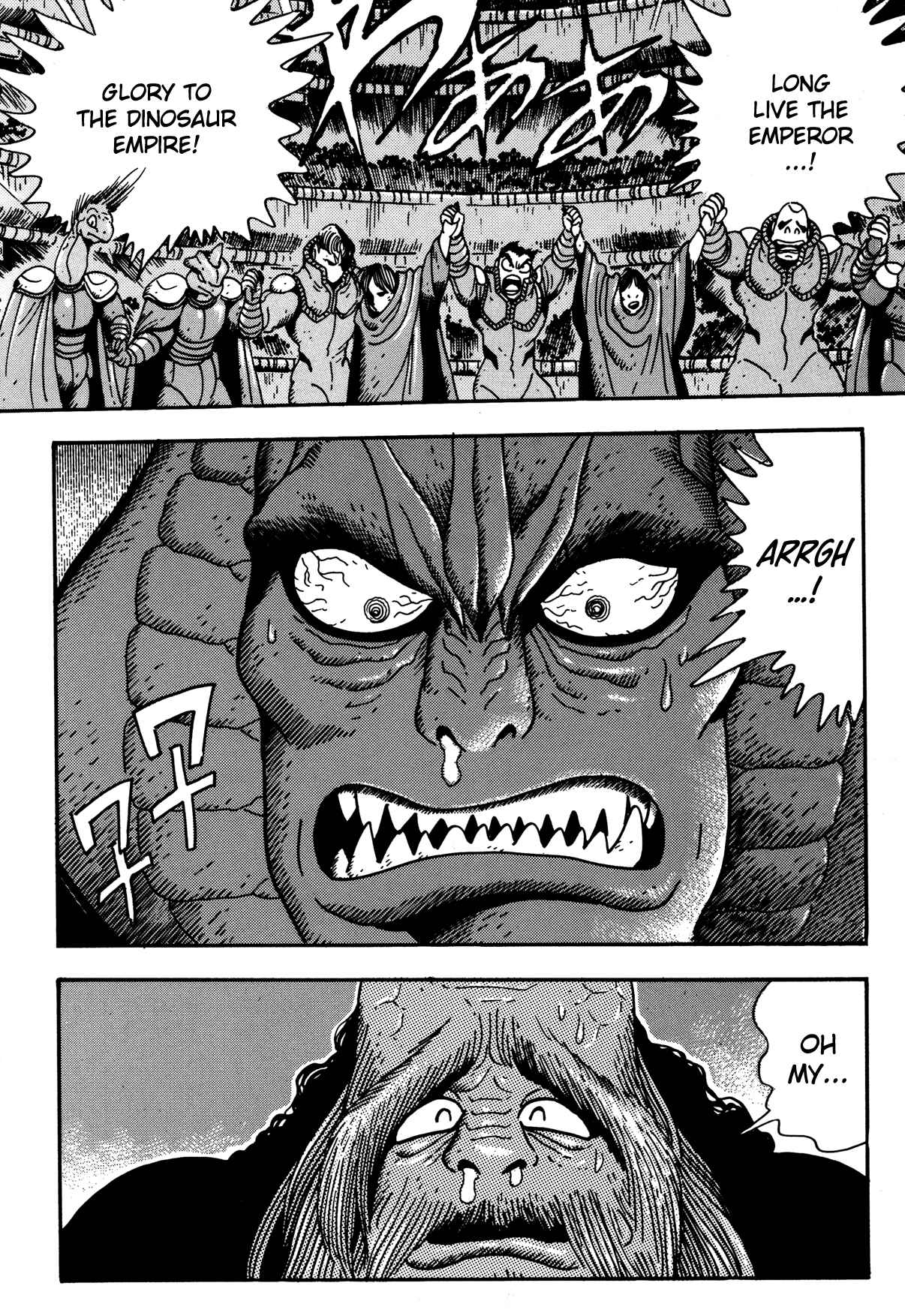 Page 40 Chapter 10 Getter Robo Arc