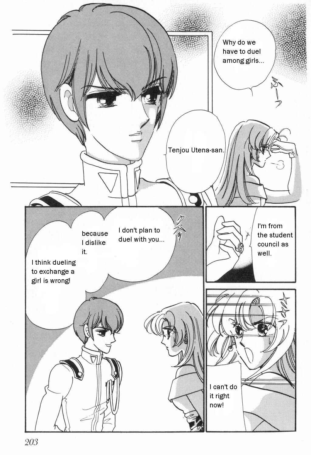 Page 12 Chapter 10 Revolutionary Girl Utena