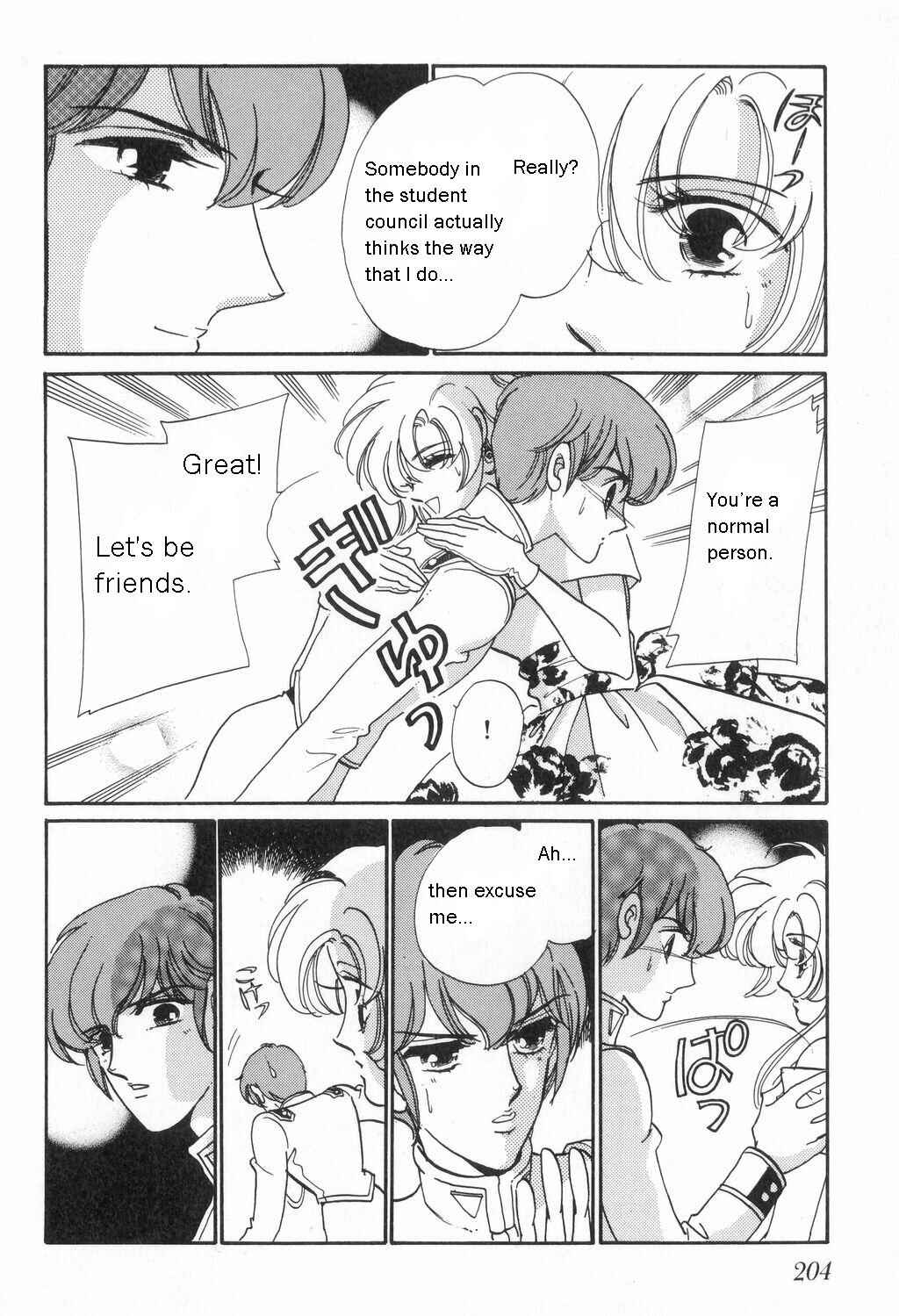 Page 13 Chapter 10 Revolutionary Girl Utena