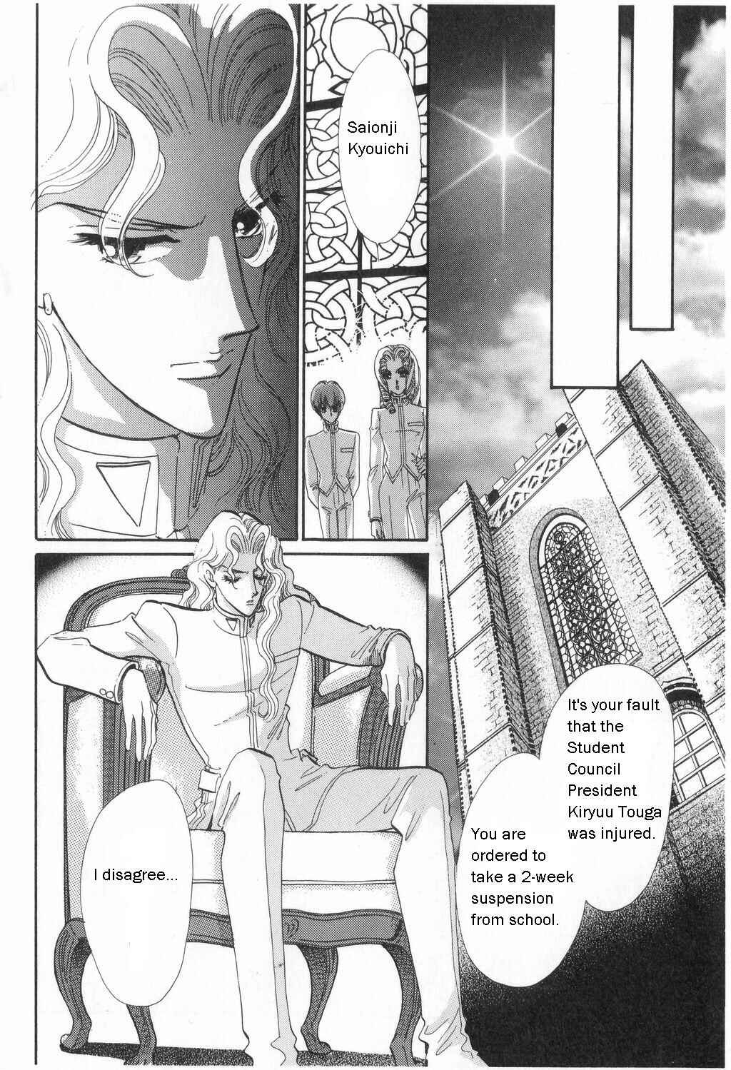 Page 19 Chapter 10 Revolutionary Girl Utena