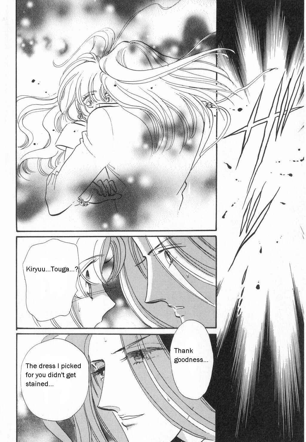 Page 5 Chapter 10 Revolutionary Girl Utena