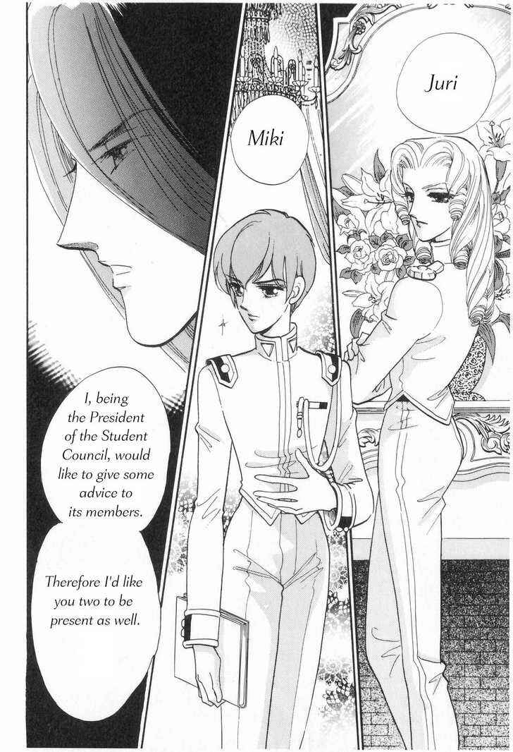 Page 15 Chapter 5 Revolutionary Girl Utena