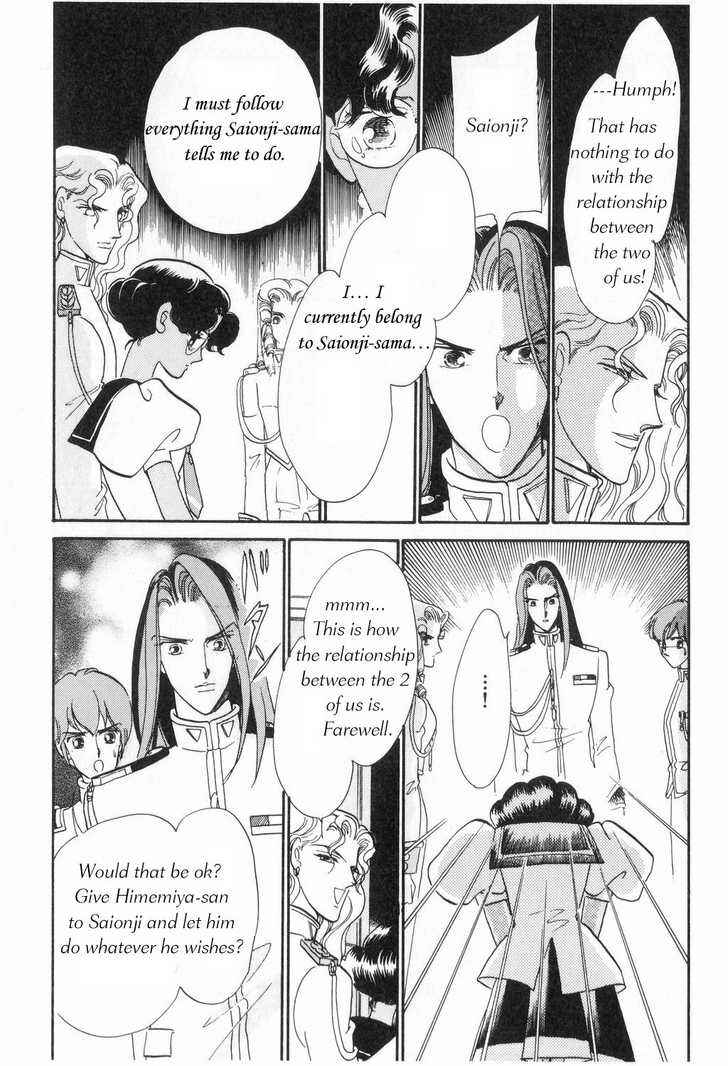 Page 18 Chapter 5 Revolutionary Girl Utena