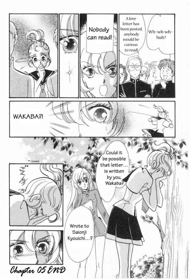 Page 23 Chapter 5 Revolutionary Girl Utena