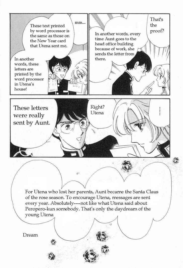 Page 15 Chapter 2 Revolutionary Girl Utena