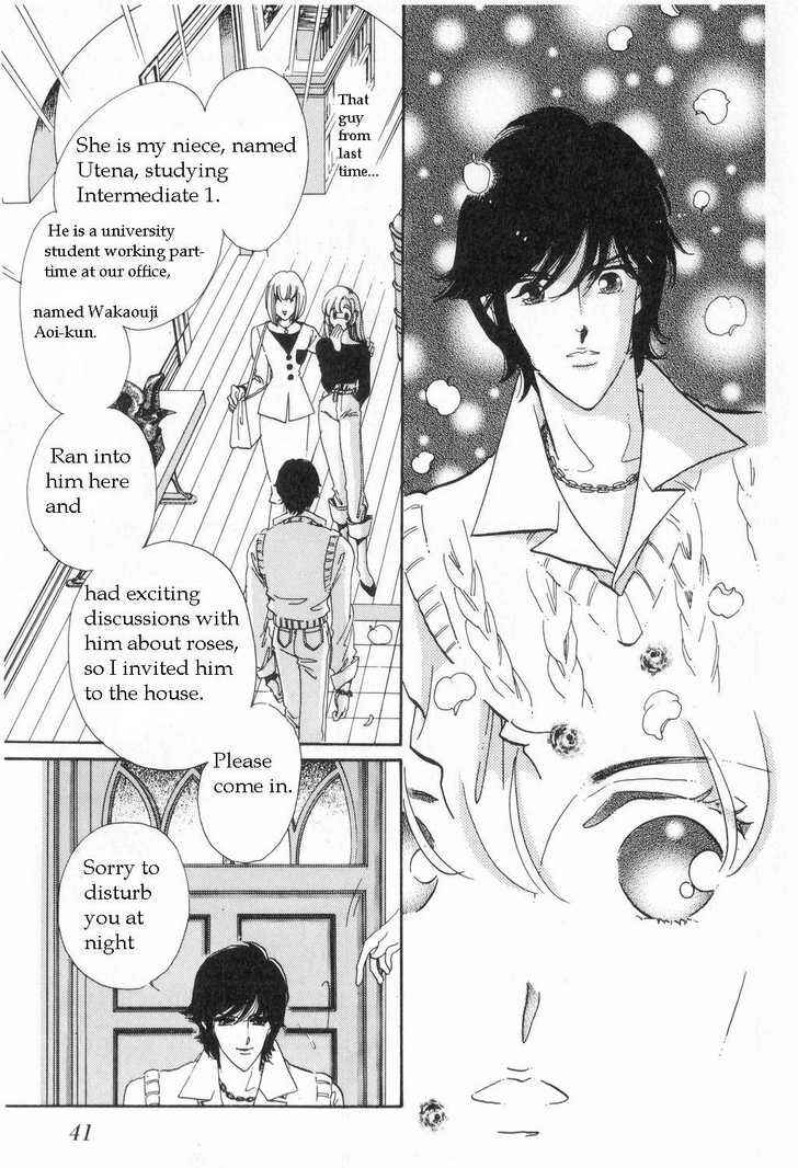 Page 18 Chapter 2 Revolutionary Girl Utena