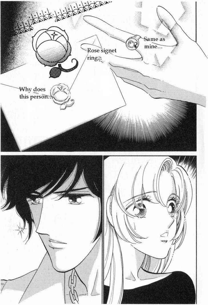 Page 20 Chapter 2 Revolutionary Girl Utena