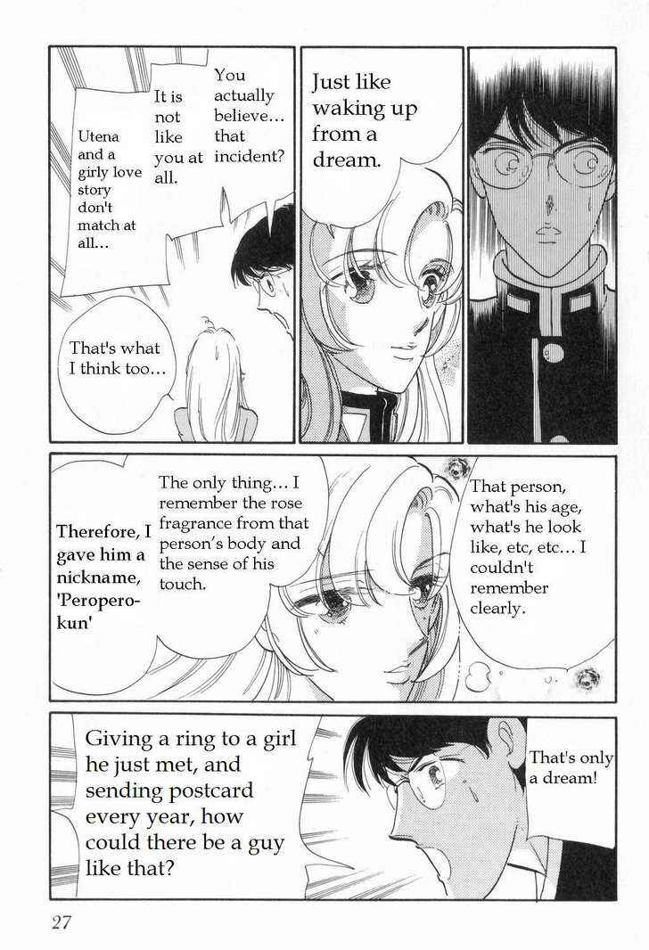 Page 4 Chapter 2 Revolutionary Girl Utena