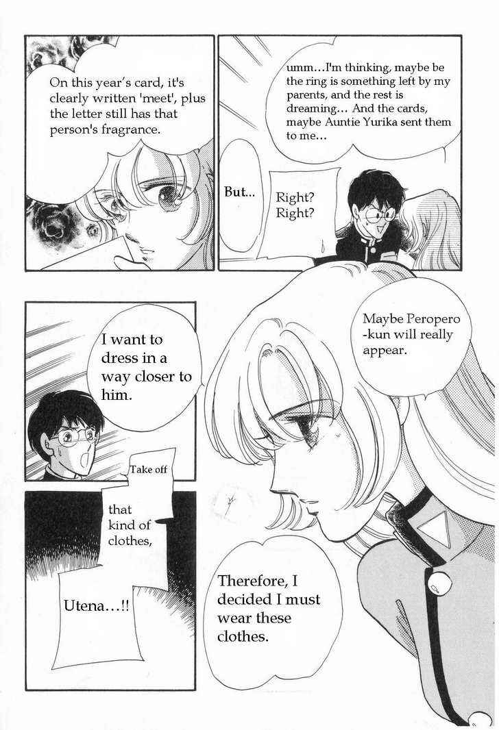 Page 5 Chapter 2 Revolutionary Girl Utena