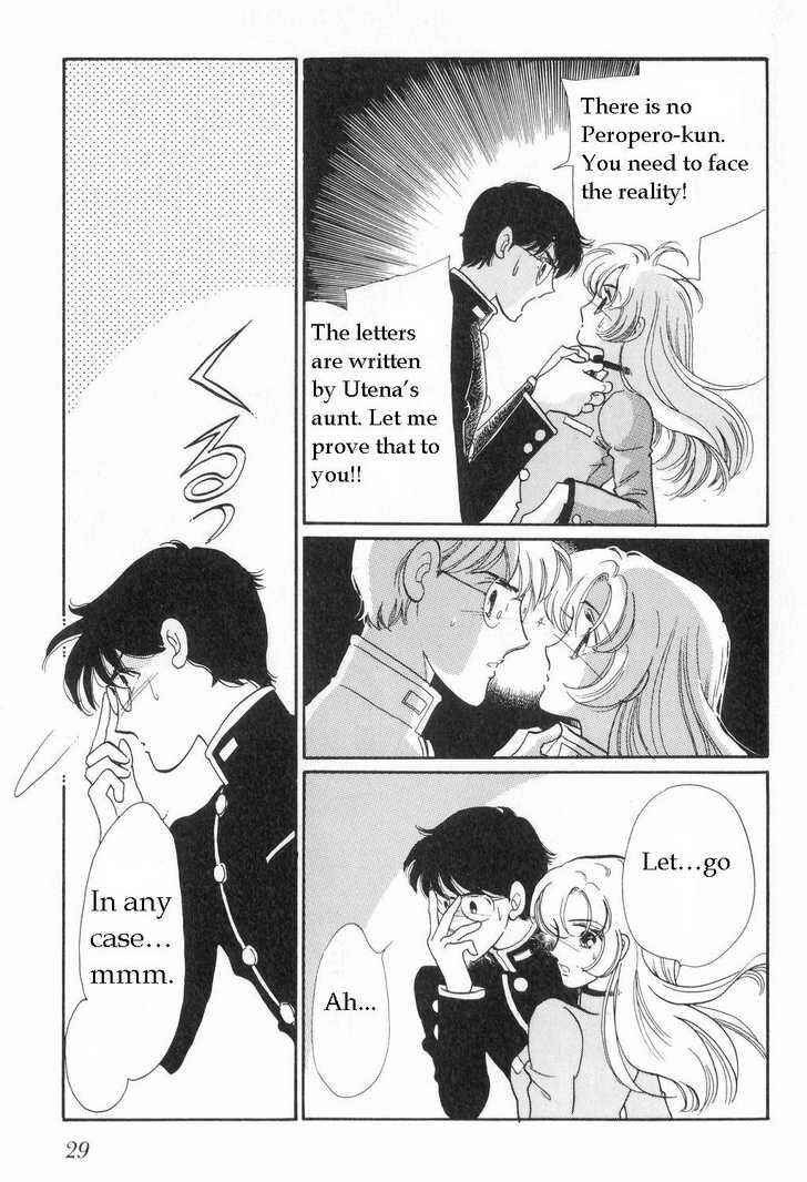 Page 6 Chapter 2 Revolutionary Girl Utena