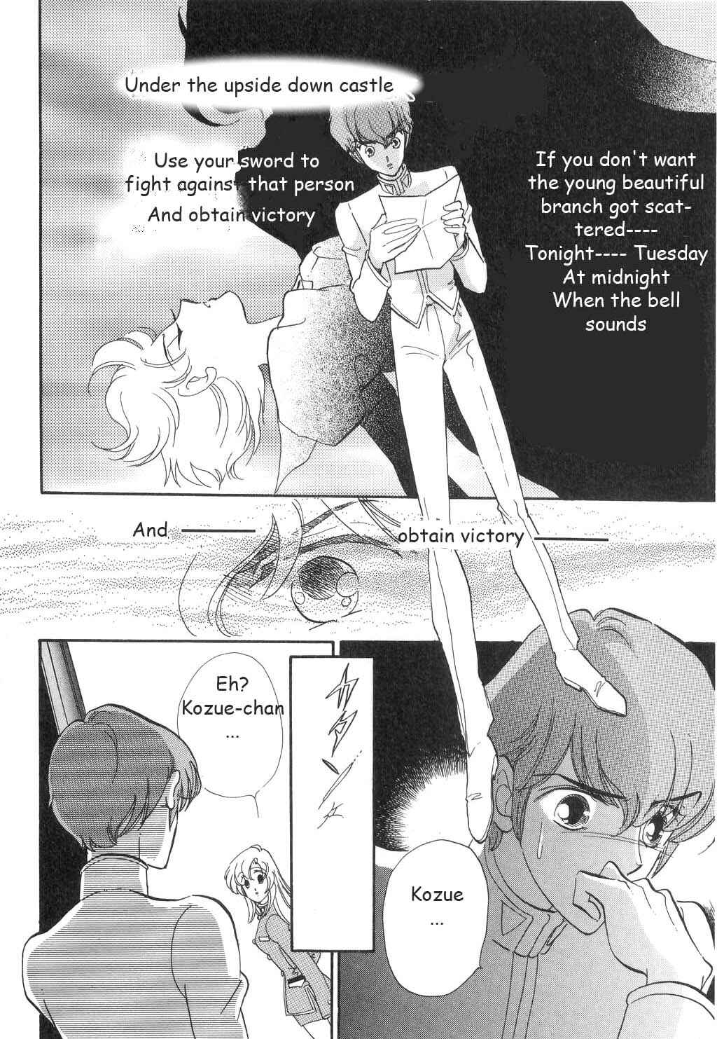 Page 11 Chapter 14 Revolutionary Girl Utena