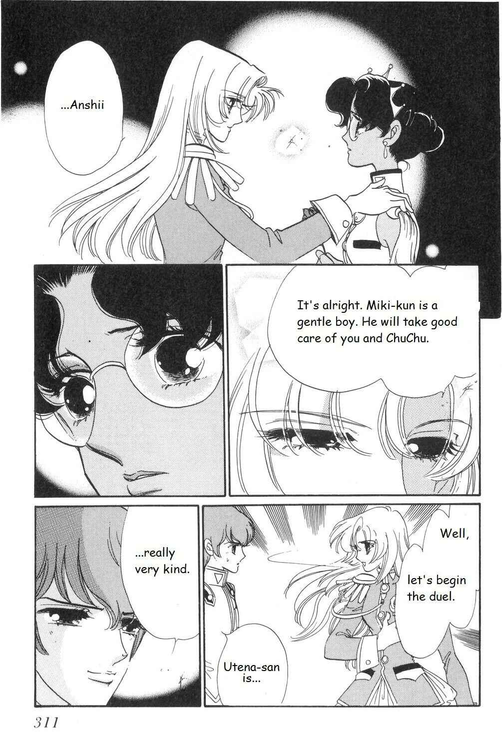 Page 21 Chapter 14 Revolutionary Girl Utena