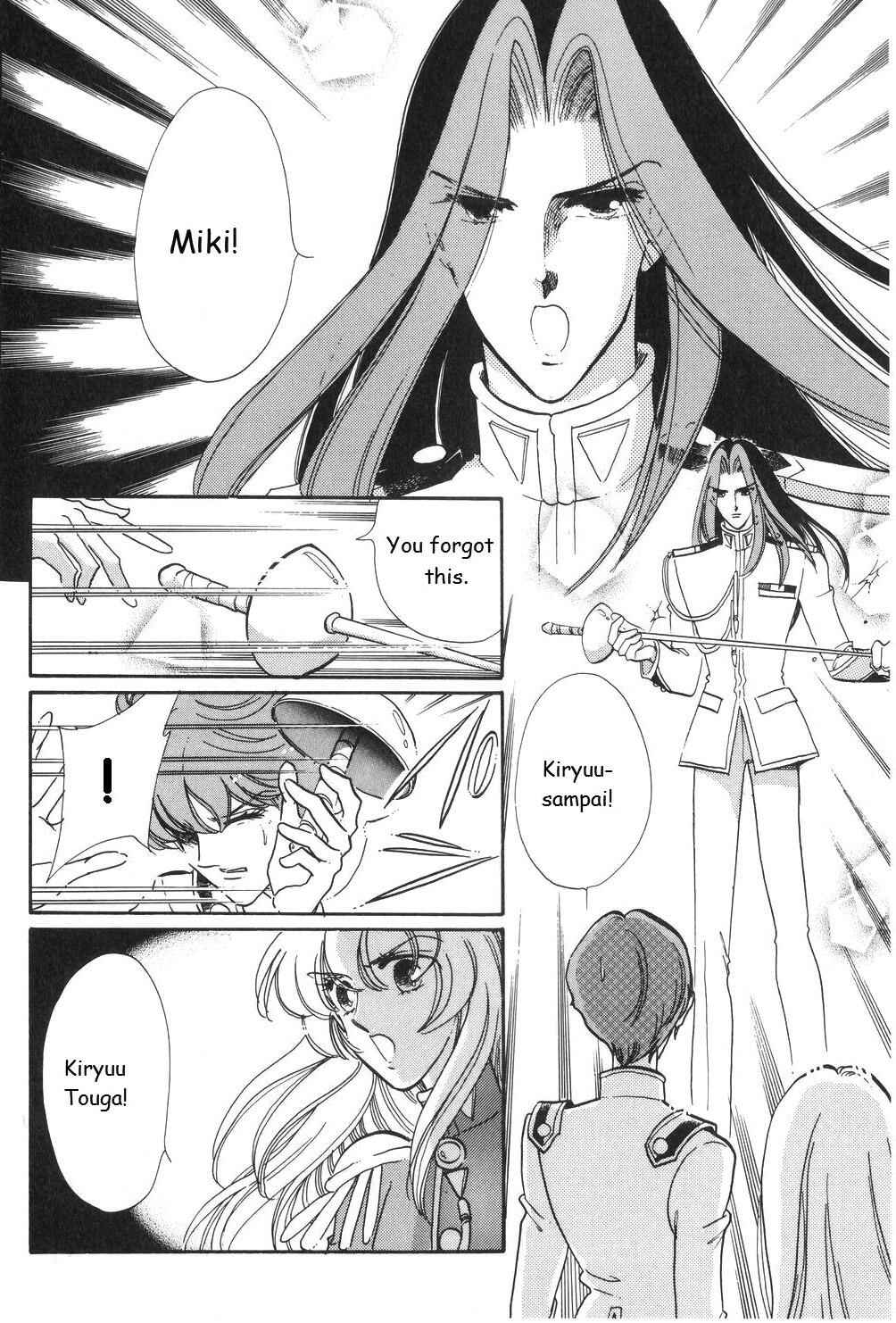 Page 22 Chapter 14 Revolutionary Girl Utena