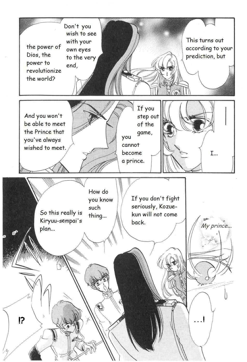 Page 23 Chapter 14 Revolutionary Girl Utena