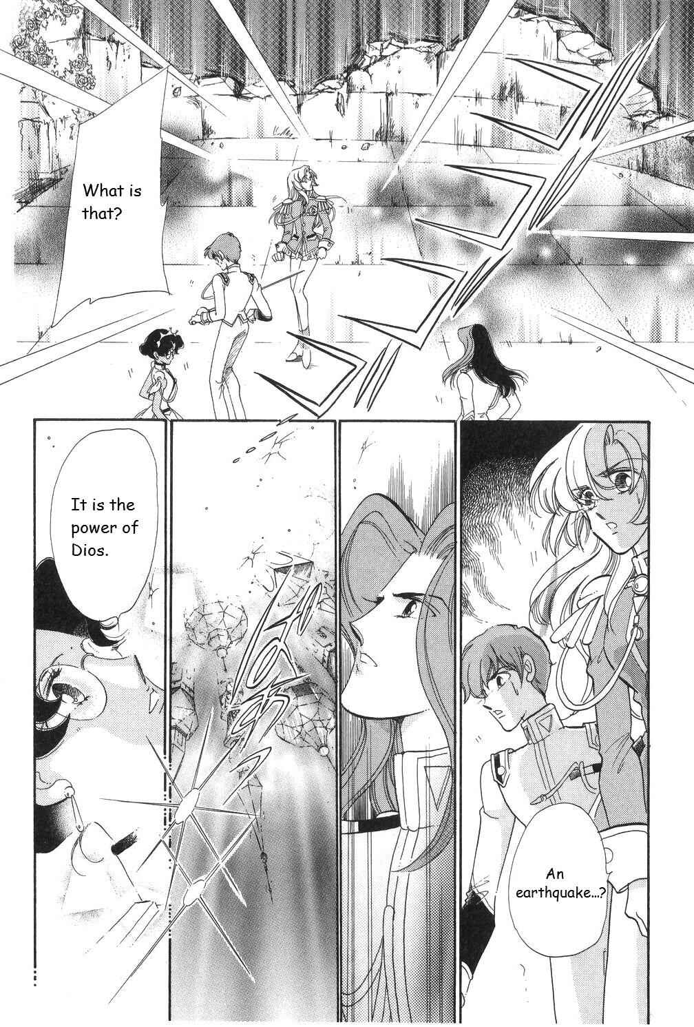 Page 24 Chapter 14 Revolutionary Girl Utena