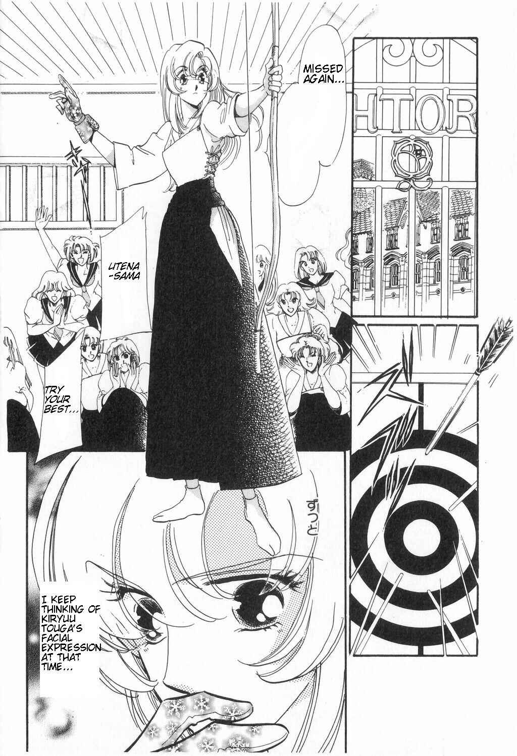 Page 14 Chapter 12 Revolutionary Girl Utena