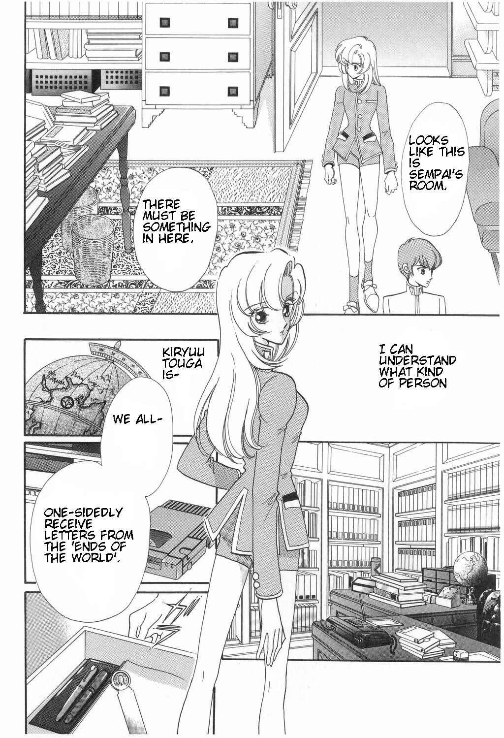 Page 20 Chapter 12 Revolutionary Girl Utena