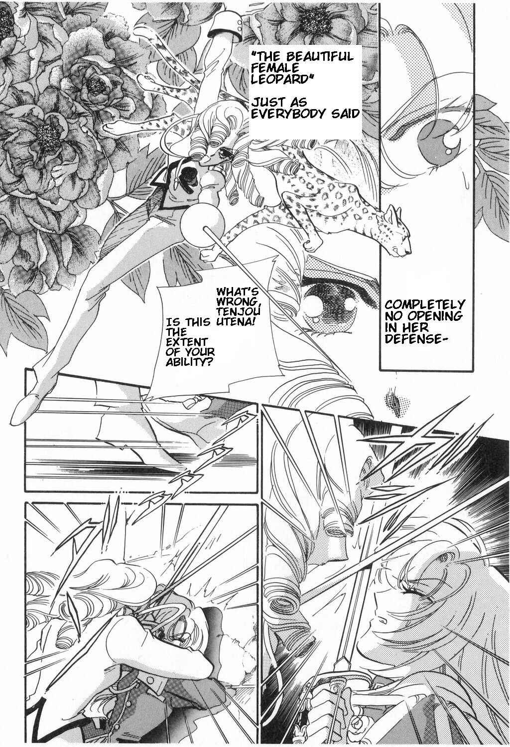 Page 4 Chapter 12 Revolutionary Girl Utena