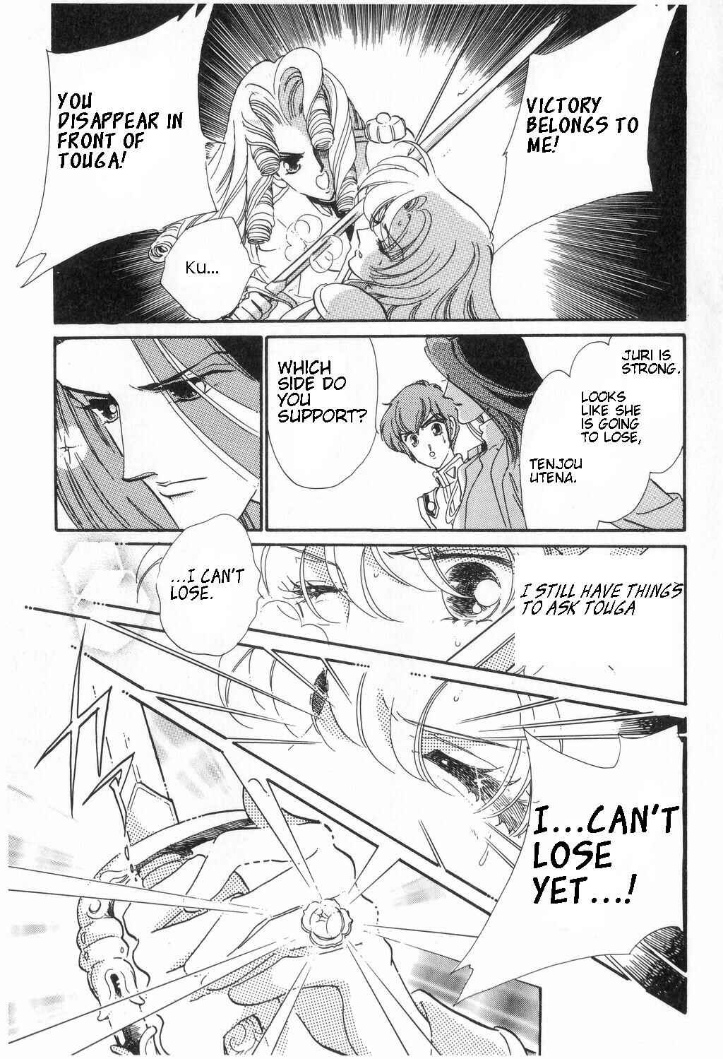 Page 5 Chapter 12 Revolutionary Girl Utena