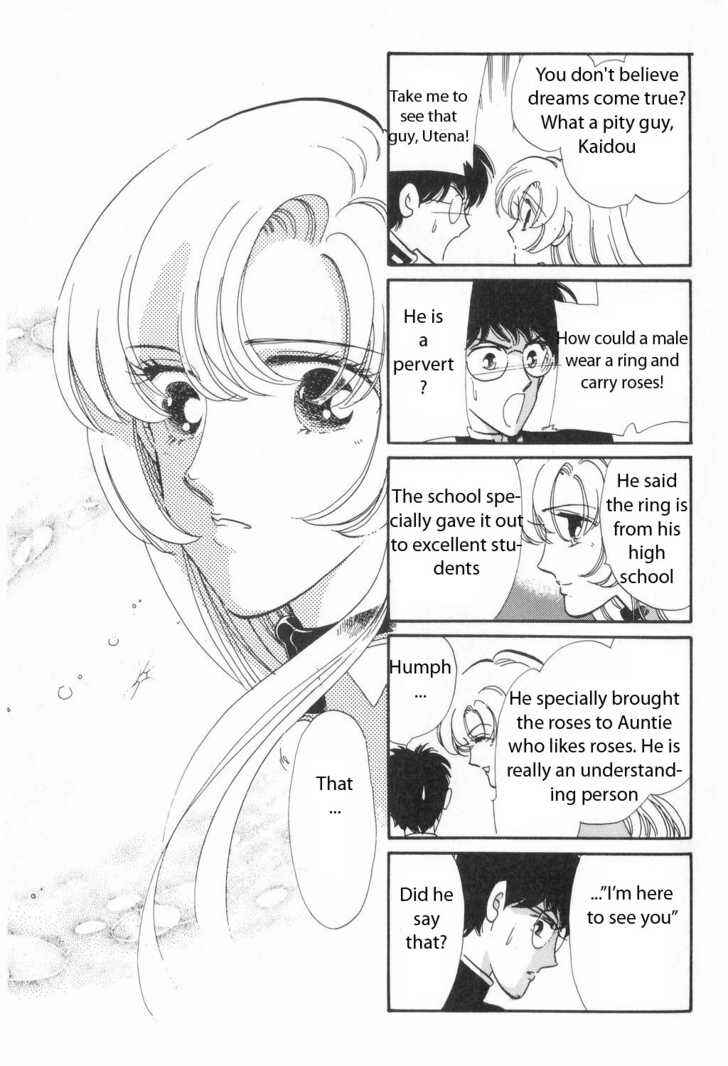 Page 12 Chapter 3 Revolutionary Girl Utena