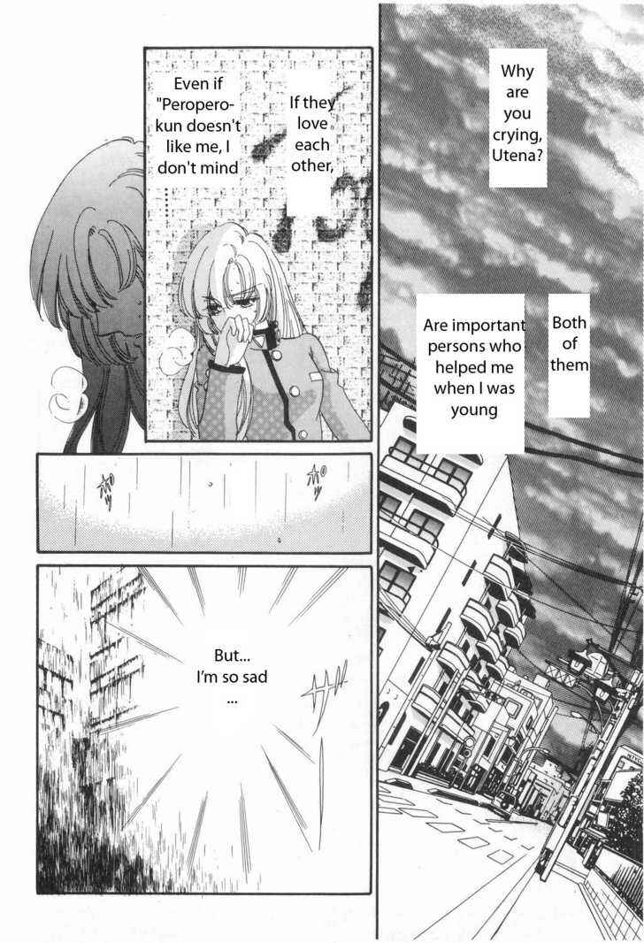 Page 19 Chapter 3 Revolutionary Girl Utena