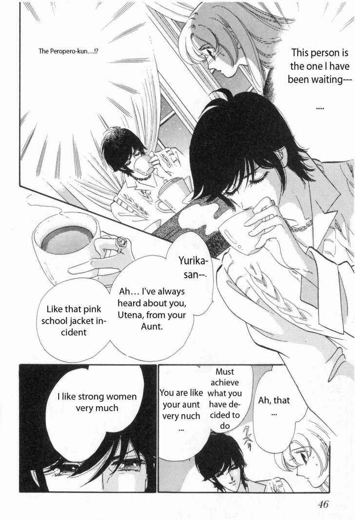 Page 5 Chapter 3 Revolutionary Girl Utena