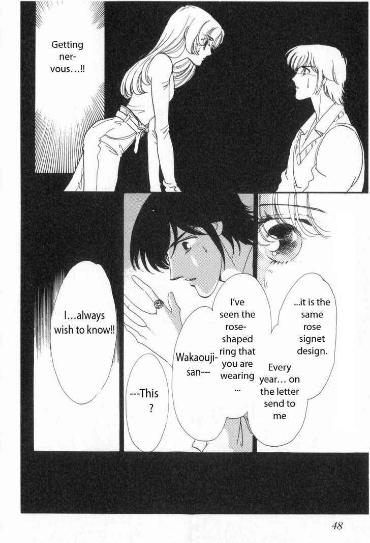 Page 7 Chapter 3 Revolutionary Girl Utena