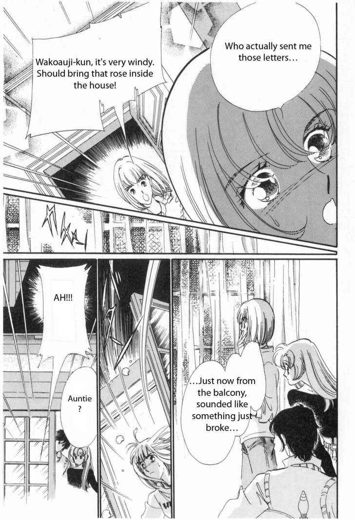 Page 8 Chapter 3 Revolutionary Girl Utena