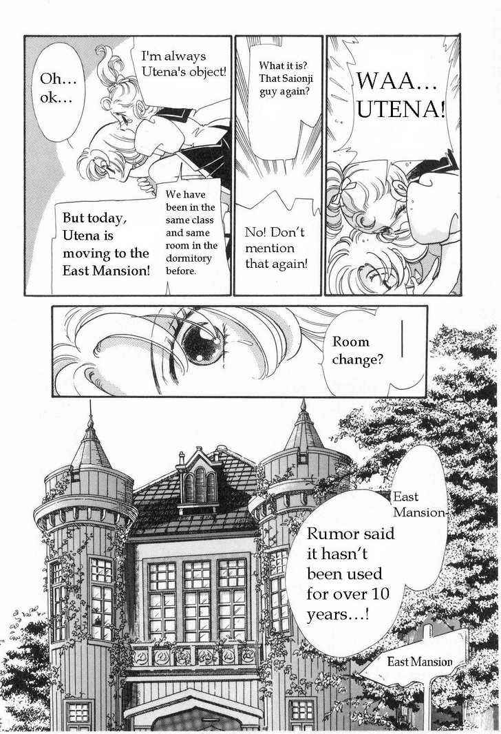 Page 17 Chapter 7 Revolutionary Girl Utena