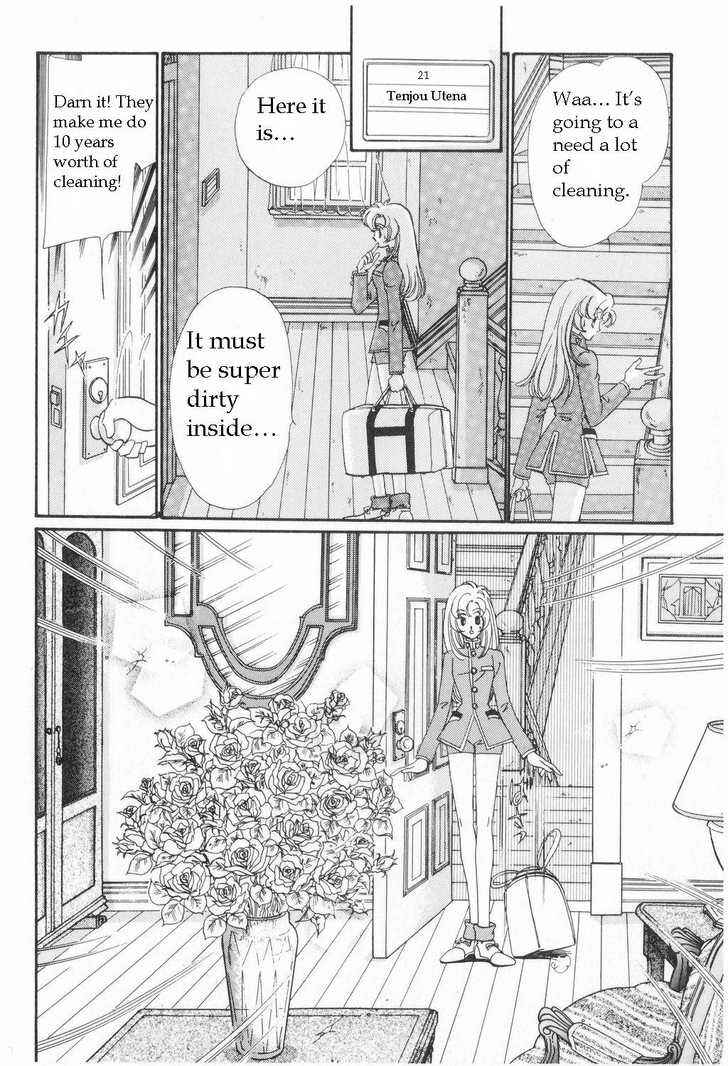 Page 19 Chapter 7 Revolutionary Girl Utena