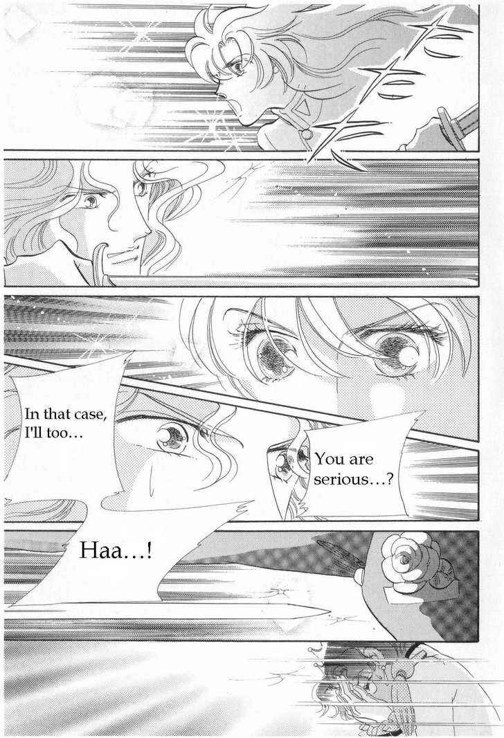 Page 4 Chapter 7 Revolutionary Girl Utena