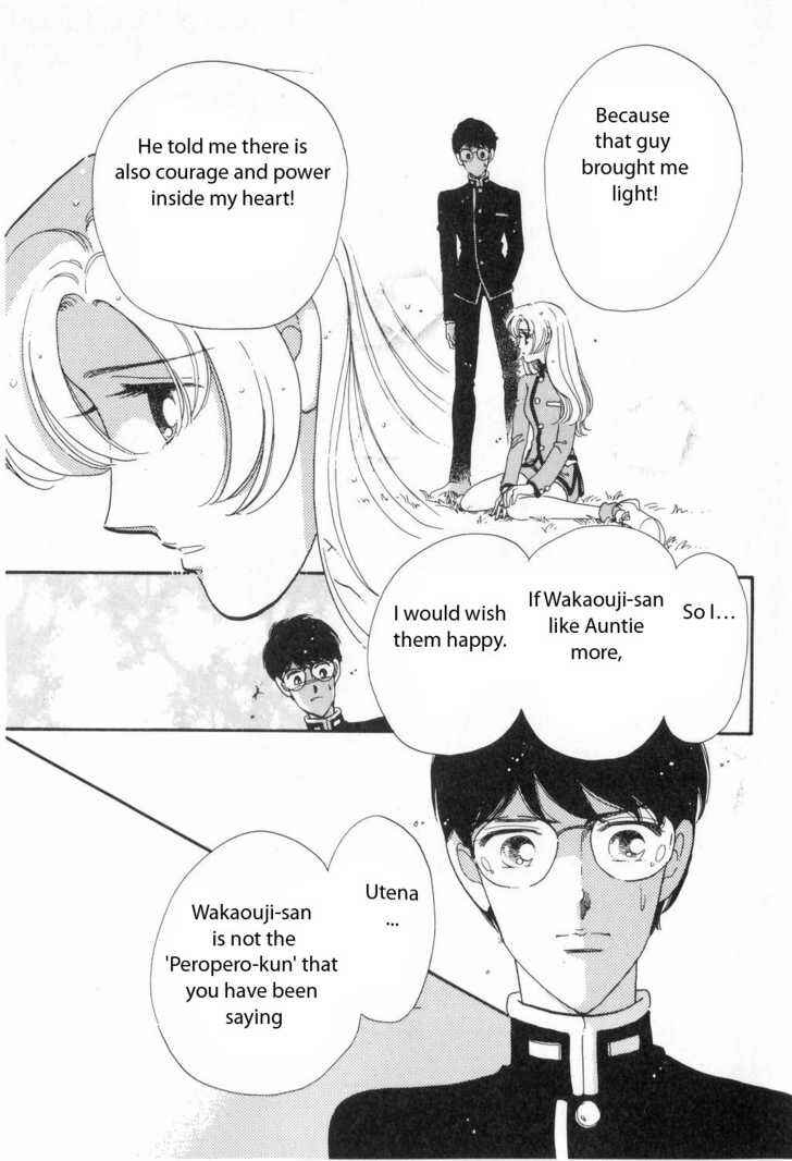 Page 11 Chapter 4 Revolutionary Girl Utena
