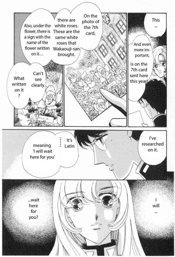 Page 19 Chapter 4 Revolutionary Girl Utena