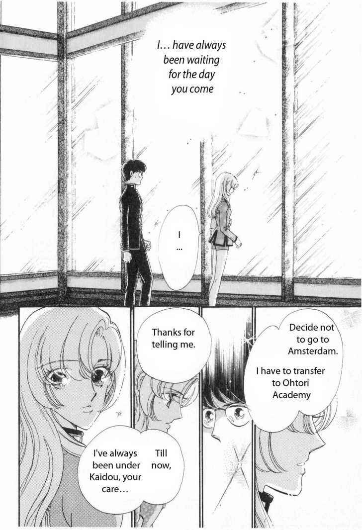Page 20 Chapter 4 Revolutionary Girl Utena