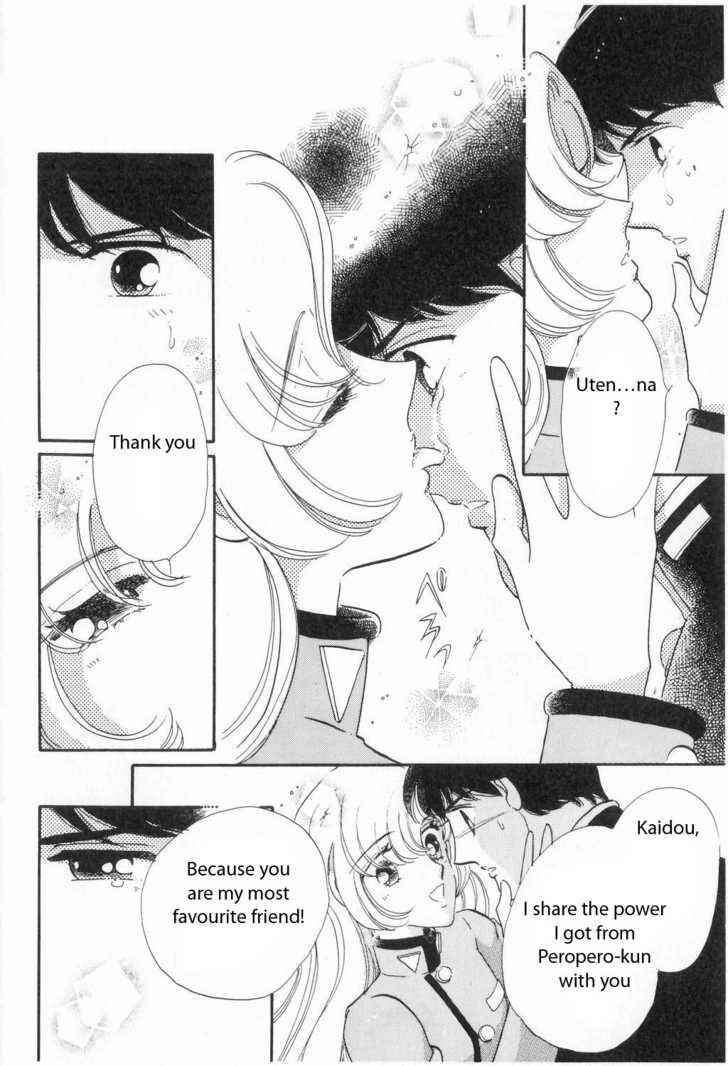 Page 22 Chapter 4 Revolutionary Girl Utena