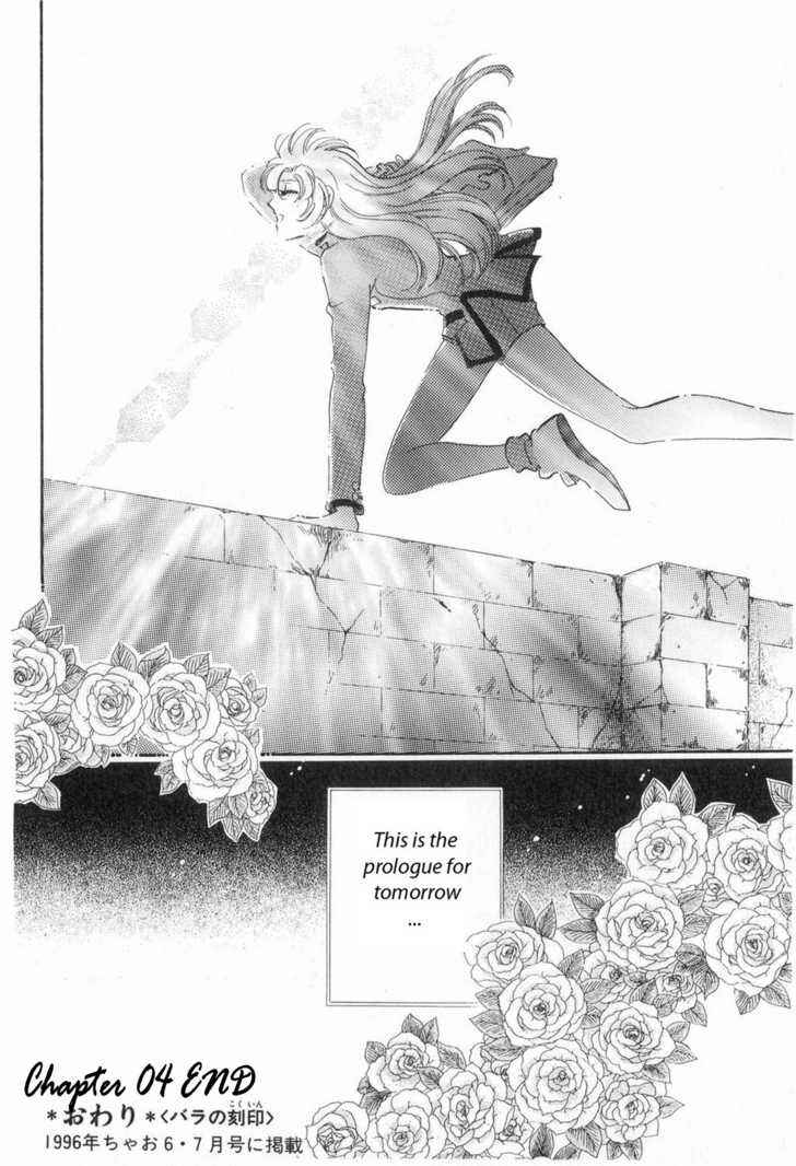 Page 24 Chapter 4 Revolutionary Girl Utena