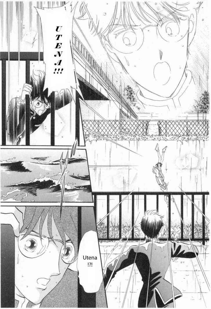 Page 5 Chapter 4 Revolutionary Girl Utena