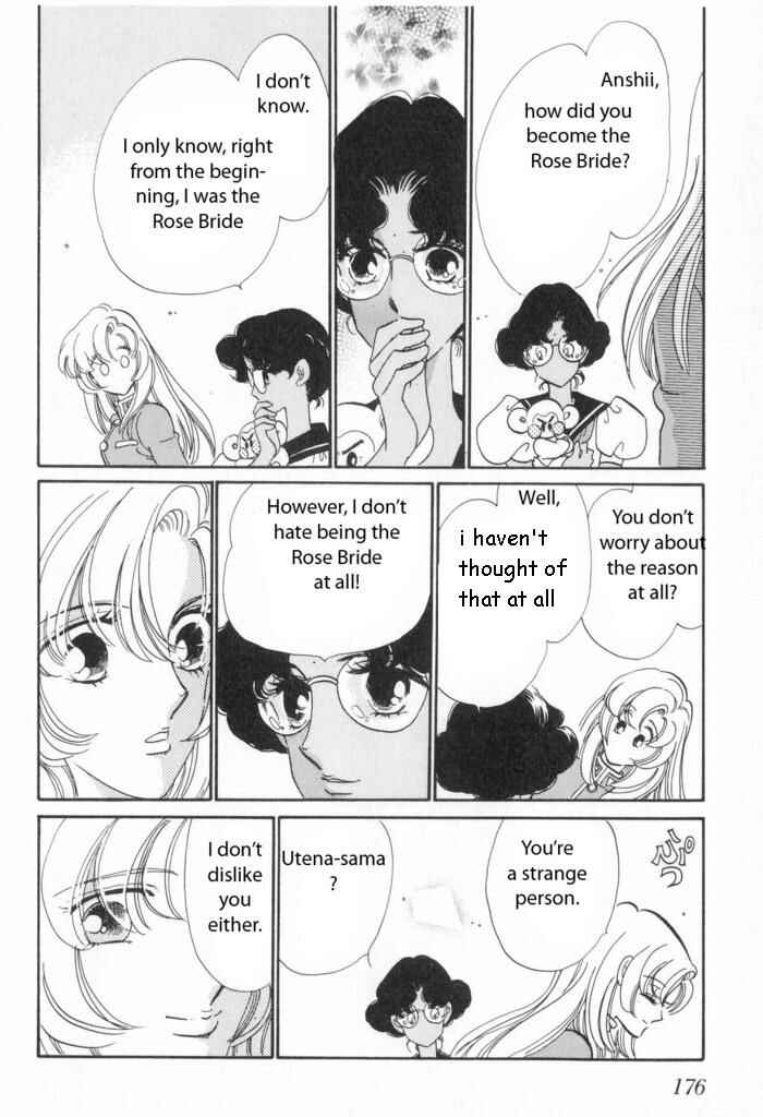 Page 13 Chapter 9 Revolutionary Girl Utena