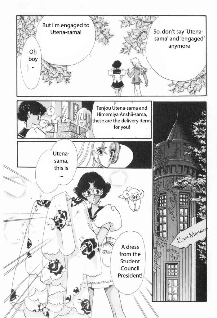 Page 14 Chapter 9 Revolutionary Girl Utena