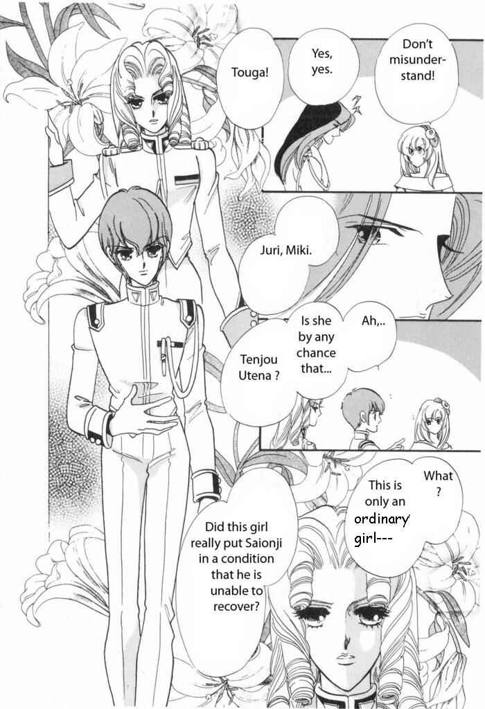Page 19 Chapter 9 Revolutionary Girl Utena