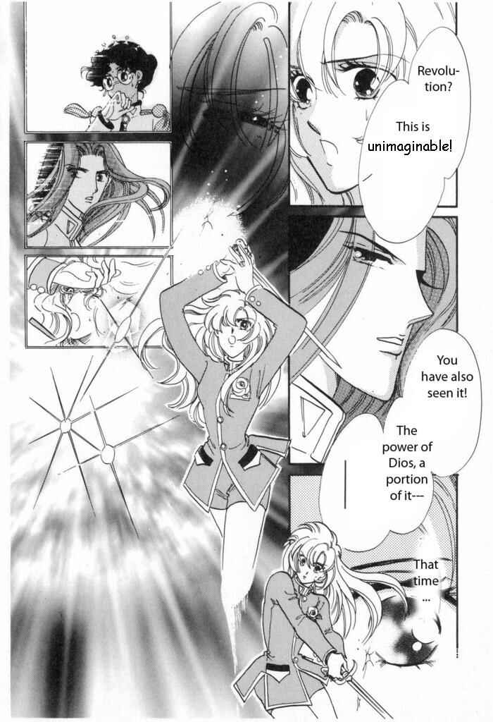 Page 5 Chapter 9 Revolutionary Girl Utena