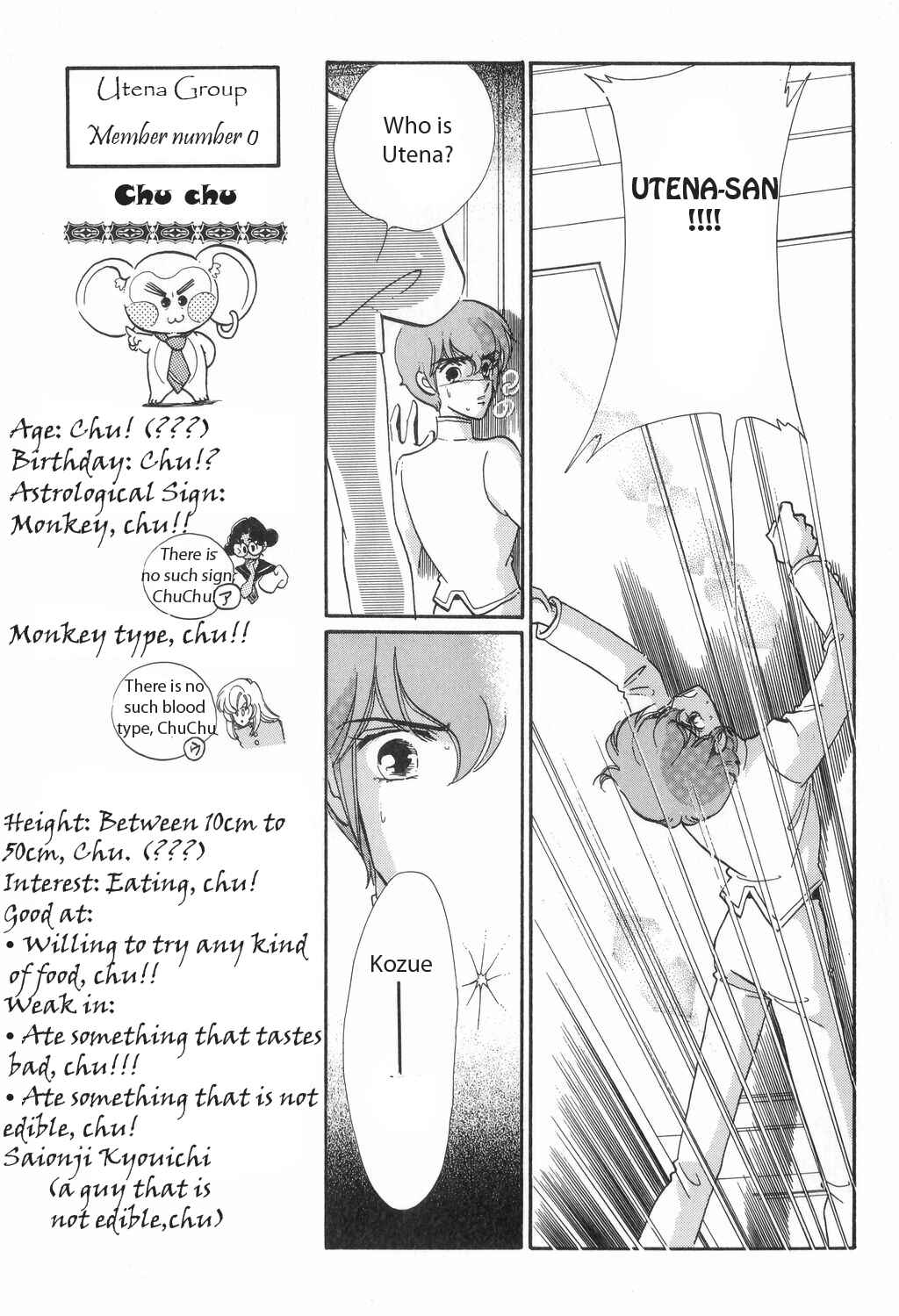 Page 15 Chapter 13 Revolutionary Girl Utena
