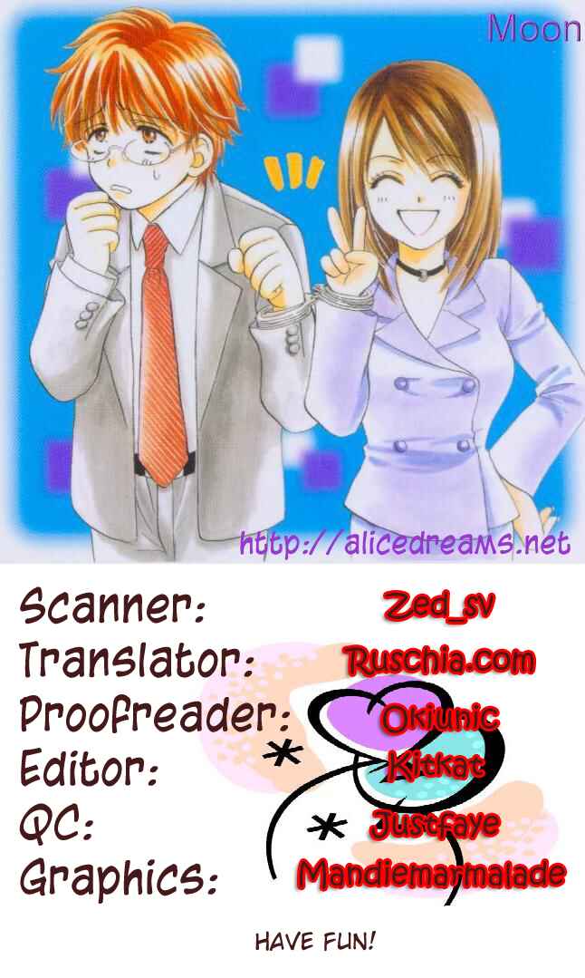 Page 1 Chapter 16.5 Revolutionary Girl Utena