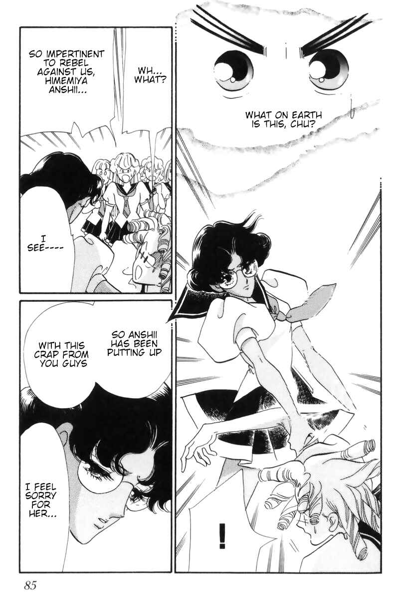 Page 20 Chapter 16.5 Revolutionary Girl Utena